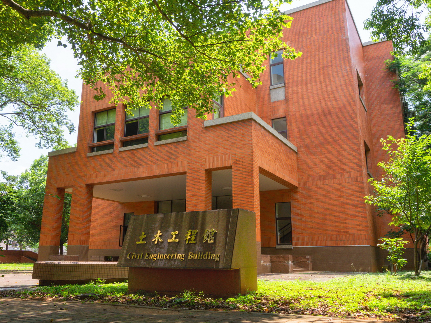 Civil Engineering Building